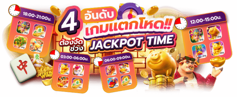 ufaaua เว็บสล็อตอันดับหนึ่ง แหล่งรวมเกมแตกง่ายที่สุดในไทย